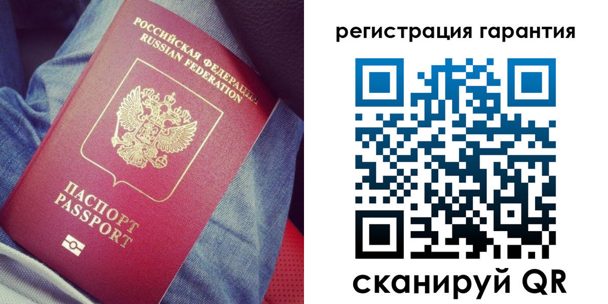 регистрация для дет. сада в Петрозаводске