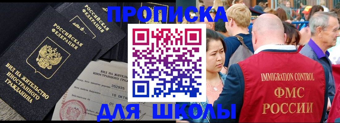 временная регистрация адрес в Петрозаводске
