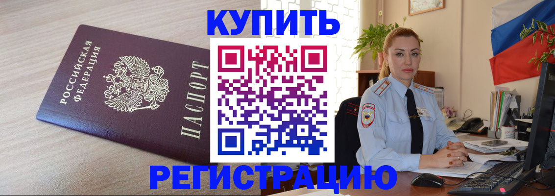 регистрация в Петрозаводске