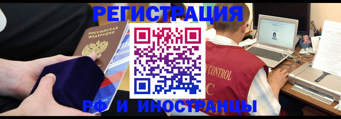 регистрация в Петрозаводске